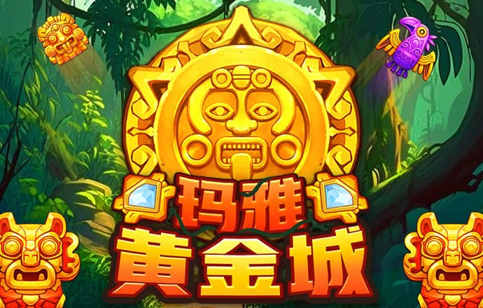 超级门将
